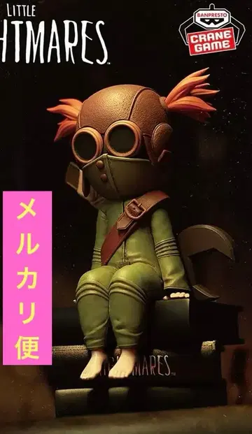 리틀 나이트메어 모니터 탑 피규어 vol.1 애로우