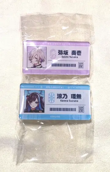 안로지컬 야사카 카나무 아크릴 네임 배지 2세트