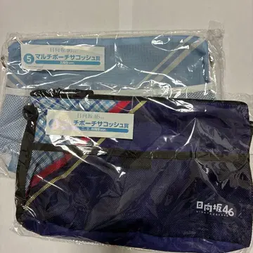 로손 히나타자카46 복권 멀티 파우치 사코슈 2점 세트