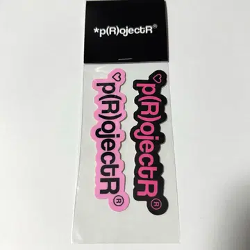 projectR 스티커