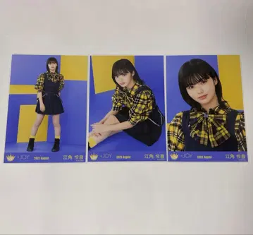 니야조이 에스미 레온 오늘도 너의 꿈을 꾸었어 컴프