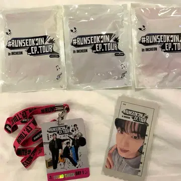 BTS 진 RUNSEOKJIN 앙콘 ARMYZONE 입장 특전2