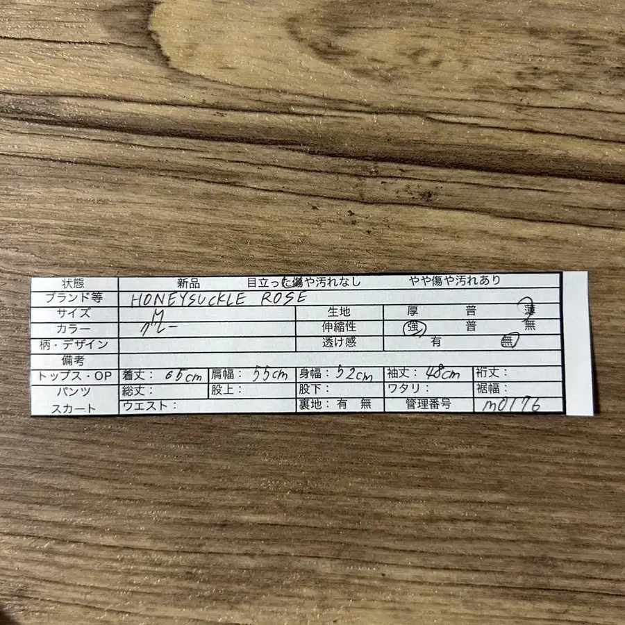 2번째 상품 이미지