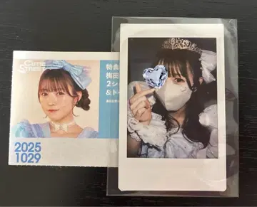 우메다 미유 생일 축하 폴라로이드