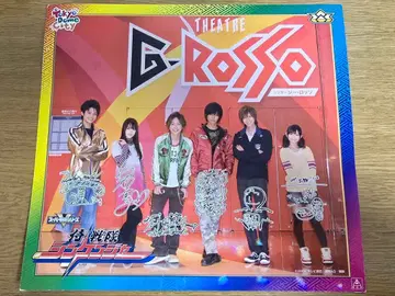 사무라이전대 신켄저 도쿄돔 시티 G 사인 포함 대지 책받침