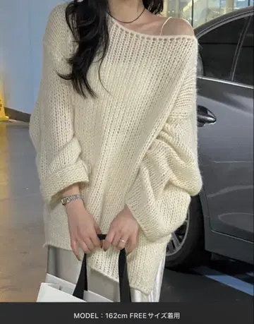 ZOZO 구매 아이보리 오프숄더 니트 미사용 새상품