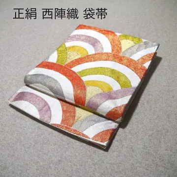 필견! 선착순!! 순수 실크 중고 니시진 비단 완성형 후쿠로 오비 123