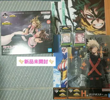 히로아카 제일복권 라스트 원상 우라라카 오챠코 VS 토가 히미코