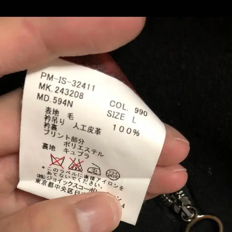 9번째 상품 이미지