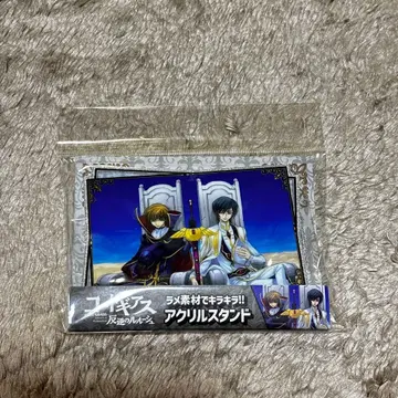 를르슈 반역의 를르슈 라메 소재로 반짝반짝!! 아크릴 스탠드