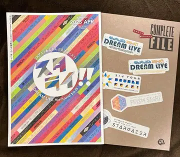 리스아니! DREAM LIVE memorial book