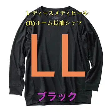 워크맨 가격 인하 불가 여성용 메디힐룸 긴팔 셔츠 블랙 LL