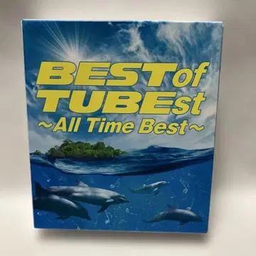 BEST of TUBEst ~All Time Best~