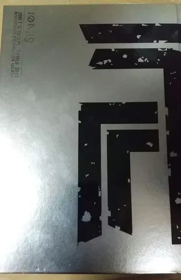 도쿄 리벤저스 신규 체험 전시 마지막 세계선 공식 도록 Silver