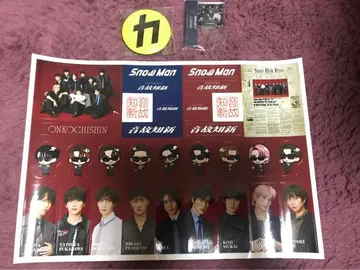 [ 협의 가능 ] SnowMan 앨범 [ 온고지신 ] 혜택 3종 세트