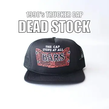 90s 데드스탁 트래커 캡 미국 빈티지 의류 빈티지 [ G0152