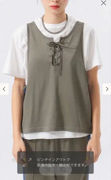 BEAMS BOY 레이스업 탱크탑