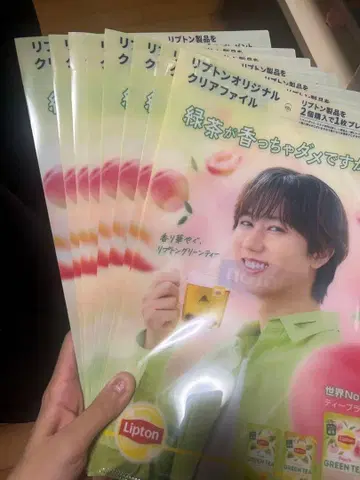 아베 료헤이 리프톤 클리어 파일 10장 세트