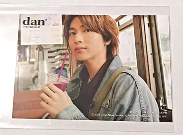 쇼지 코헤이 TV 가이드 dan vol.57 브로마이드 1장 2