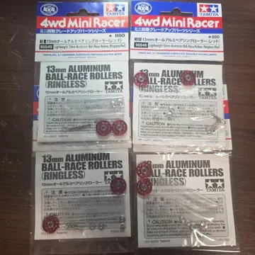 타미야 경량 13mm 올 알루미늄 베어링 롤러 레드 미니 사륜구동