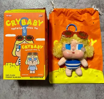 Sunbathing 클라이베이비 Vacation Mode On