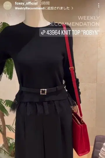 미사용 새상품 43964 FOXEY 니트 탑