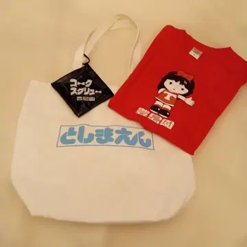 레어 토시마엔 T셔츠와 토트백 비닐 파우치 세트