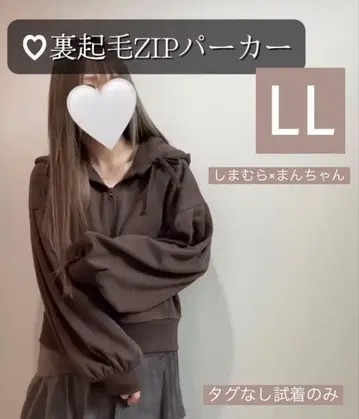 [시마무라] 만짱 콜라보 속기모 지퍼 후드티 브라운 LL