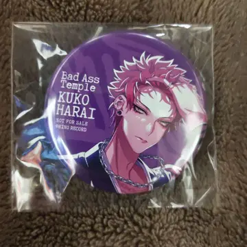 히프노시스 마이크 ELR 캔뱃지 쿠우야쿠