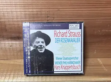미개봉 Richard Strauss DER ROSENKAVALIER