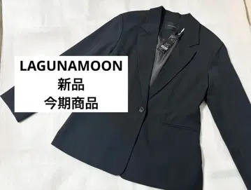 LAGUNAMOON LADY 스탠다드 자켓 테일러드 이번 시즌 새상품