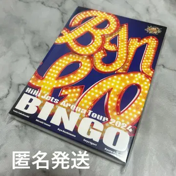 HiHi Jets BINGO Blu-ray