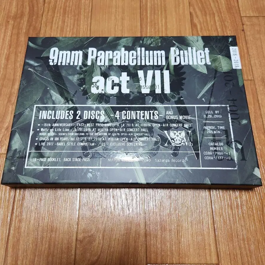 1번째 상품 이미지