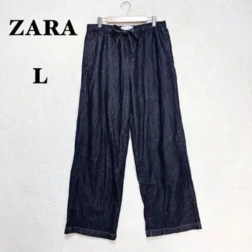 자라 와이드 팬츠 데님 택 포함 L 허리밴딩 빅 루즈 하이웨스트