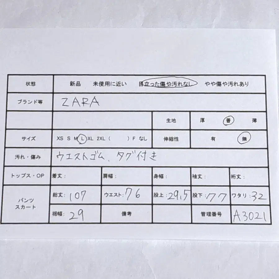 2번째 상품 이미지