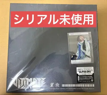 카가미 하야토 ULTIMATE CITY 시리얼 앨범 초회 생산 한정판 A