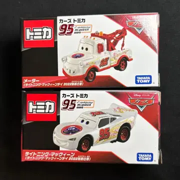 카즈 토미카 라이트닝 맥퀸 데이 2022