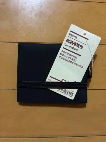 무인양품 트래블용 지갑 블랙 미사용 택 포함