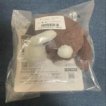 제일복권 무민 The door D상 봉제인형 마스코트 선조님