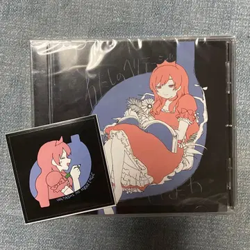 이요와 나의 헤리티지