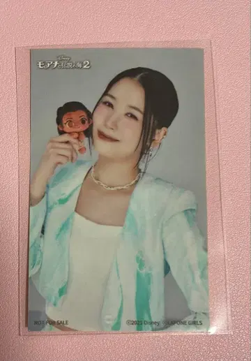 모아나 스티커 ME:I 카사하라 모모나