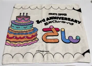 FRUITS ZIPPER 타월 상