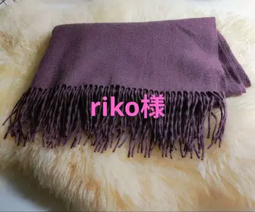 새상품급 캐시미어 100% 스톨 대형 숄 머플러 모브 컬러