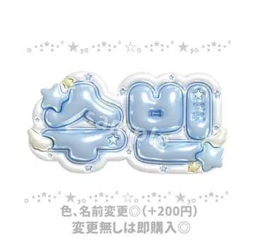 txt 수빈 통통 네임보드 네임보드 오더