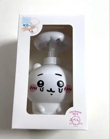 치이카와 파크 비누 디스펜서 기생된 치이카와