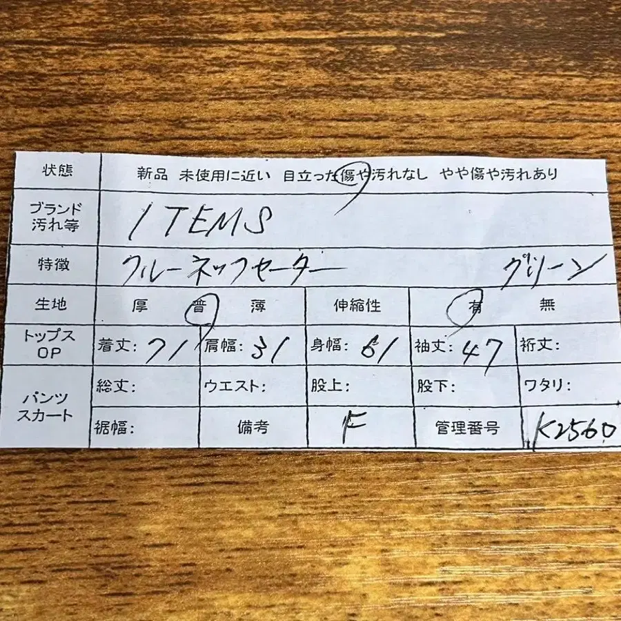 12번째 상품 이미지