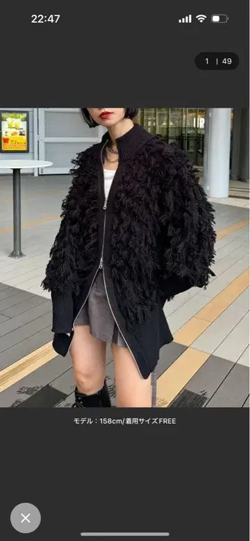 pageboy 프린지 드라이버 니트