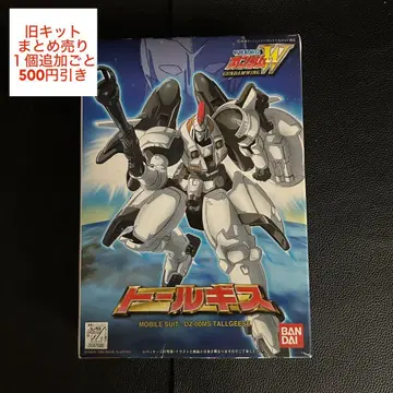 [ 묶음 판매 대상 ] 토르기스 1995년 구 키트 1/144