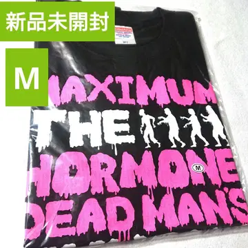 맥시멈 더 호르몬 T셔츠 미개봉 새상품 M사이즈 블랙 무료배송