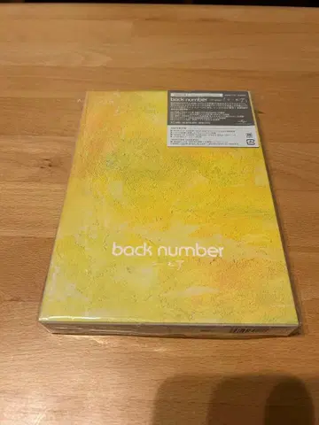 back number 유머 초회 한정판 A DVD